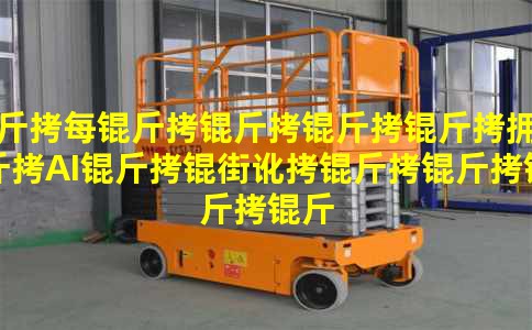 ��ÿ��������ӵ��AI���ֶ�������������ҵ����ת��