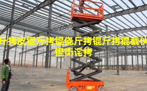 ��Ƥ���Ľ����ػ��ֲ�