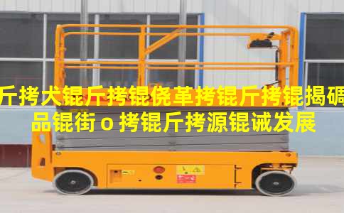 ��Ȯ���ĸ����ҵ�Ʒ�֣���Դ�뷢չ