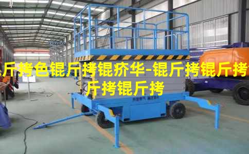 ��ɫ���껪-��������