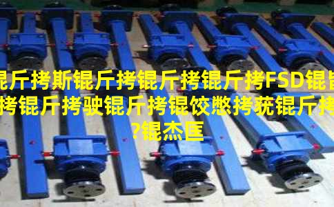 ��˹������FSD�Զ���ʻ���ȱ�ݵ���5�ܿ����ڣ�����ܻ�����׼