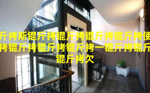 ��˹��������ʹ��������һ������Ƿ�������