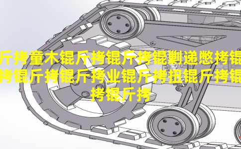 ��ͯľ�����˵ݱ��۽�����ҵ��Ť�������з�Ӫ����˫�ߡ�����Ӫ�ֽ���Ϊ��