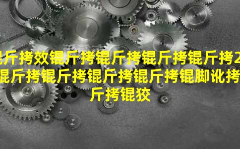 ��Ч��������228���������Ŷ����Ƴ�����оƬ