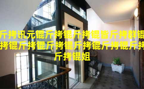 ��ѶԪ�����Խ�Ⱥ�ˣ��������������㣬�������˵