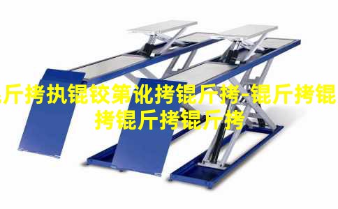 ��ִ�µڶ���-��������