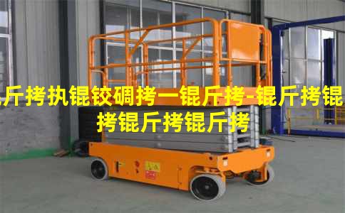 ��ִ�µ�һ��-��������