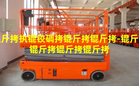 ��ִ�µ�����-��������