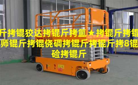 ���ƴ���뵡�����ʦ���ĵ�����8�ּ���