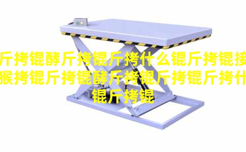 ���ͽ���ʲô���ӱȽϺ����ͽ�����ʲô����