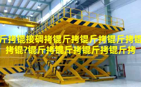 ���ӵ����������-��������