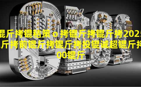 ���ղߣ�����2025��ǰ����Ͷ�볬��300��ŷԪ�����з�