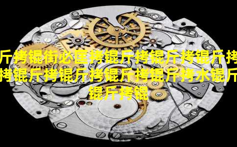 ���ֱؿ�����������������ˮ�����ʵ�ü���