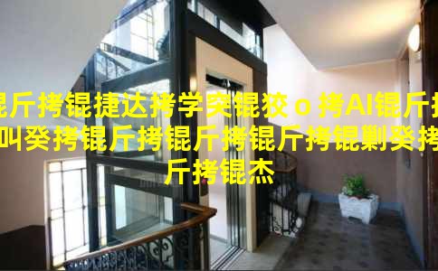 ���ݴ�ѧͻ�ƣ�AI���й��������˹����ܵļ������������