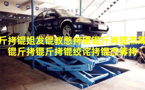 ���㷢�̱�Ӳ���ܳ������ʲ��ܳ�