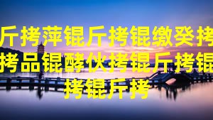 ����Ƽ���ɹ�������Ʒ�ͻ���������Ʒ�ɹ���������