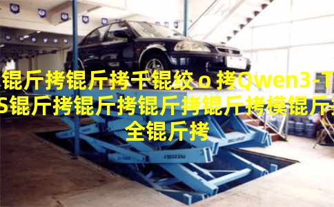 ����ǧ�ʣ�Qwen3-TTS��������ģ��ȫ��Ͱ��Դ����