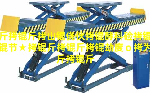 ����ɽ�Ļ��ͿƼ����ڡ������ٶȣ�Ϊ��������չע���¶���