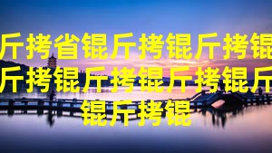 ����ʡ�����޳���ͥ����������������Դ���������ʵ�֧��