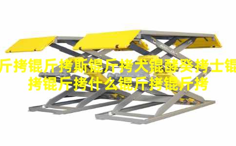 ����˹��Ȯ�͹�ʿ����ʲô����