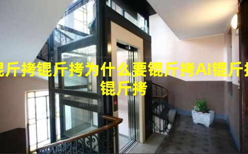 ����ΪʲôҪ��AI����