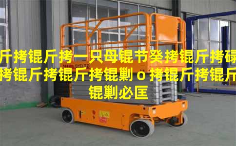 ����һֻĸ�ڹ���µ�������ˣ������˱ؿ�