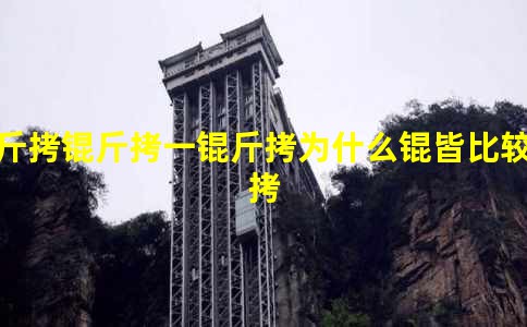 ����һ��Ϊʲô�ԱȽϺ�