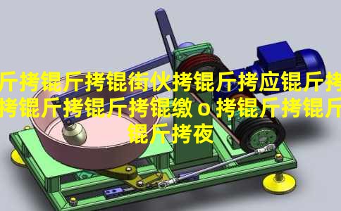 �����ֻ���Ӧ���������ɣ�������ҹ������ǿ����ģ��