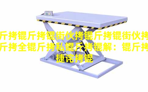 �����ֻ����ֻ�Ӧ��ȫ��˽���⣺���ݲ��洢��ѵ���Ҵ������