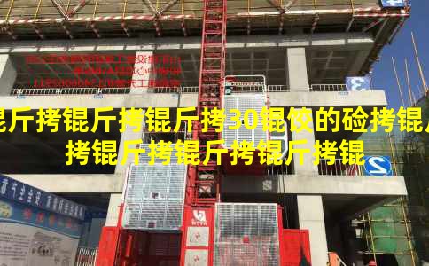 ������30�ȵļ����������