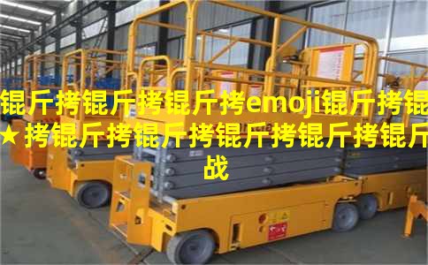 ������emoji���ա�����������ս