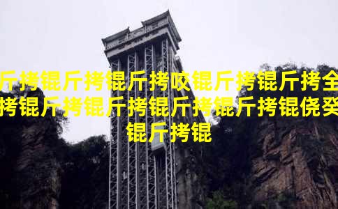 ������ҧ����ȫ�����������Ĺ�����Ϊ��Ӧ�Է���