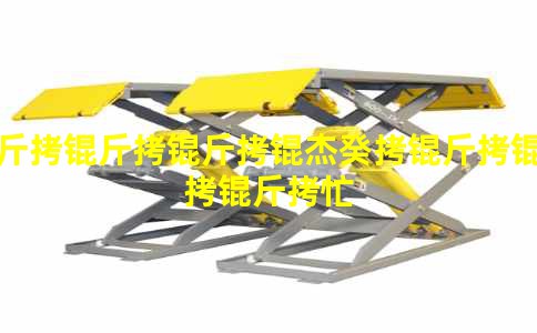 �������ܹ�������æ