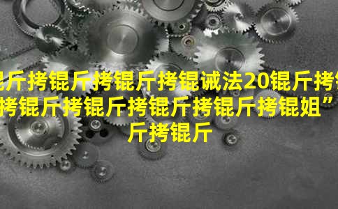 �������뷨20�������������㡱����Ϊ��ѶAI��ء���ͷ����