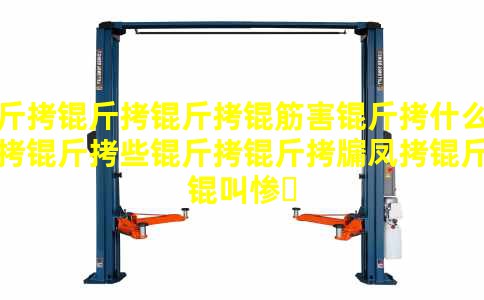 ���������ʲô����Щ����뻷����вҪע��