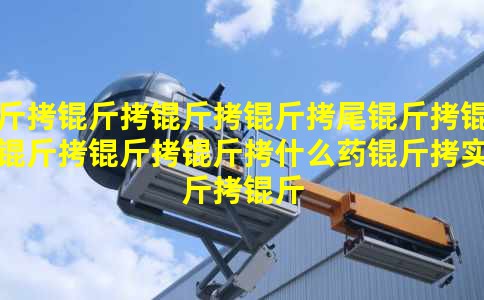 ��������β����������ʲôҩ��ʵ�����Ʒ�������ҩָ��