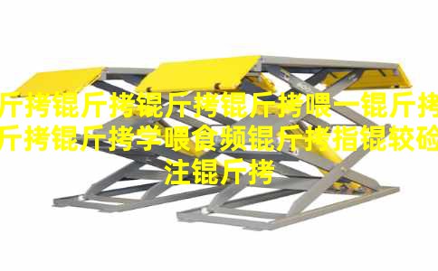 ��������ιһ��ʳ����ѧιʳƵ��ָ�ϼ�ע������