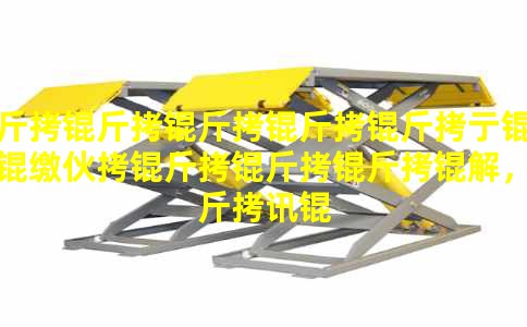 ����������ء���ɻ��������⣬��Ѷ�����ƽ̨�㶨��