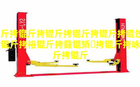 �����������ȫ���ԣ��ػ�ë���ӽ����Ĺؼ�����