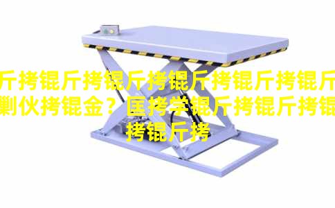 �������������˻��𣿿�ѧ������������֪�뻥������